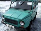 ЛуАЗ 969 1.2 МТ, 1981, 39 000 км объявление продам