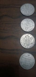 Монеты Царской России копии