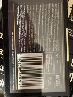 Maxell xlii-S 90