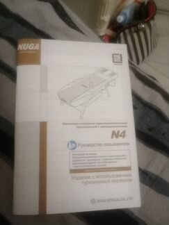 Массажная кровать нуга бест nuga best N4