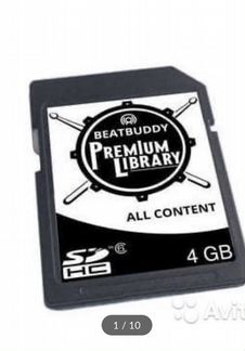 BeatBuddy Premium Library (сентябрь 2020) библиоте