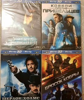 Новые Blu-ray 3D диски в упаковке