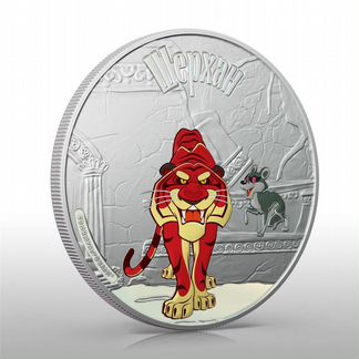 Мультфильмы 2011 Маугли Шерхан серебро.999 унция