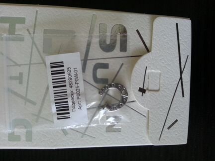 Новинка кулон от Sunlight Санлайт