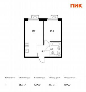 1-к квартира, 35.9 м², 9/9 эт.