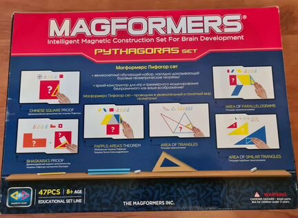 Магнитный конструктор Magformers 711003 (63113)