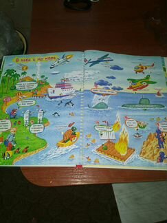 Электронная энциклопедия для маленьких