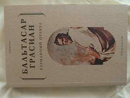 Книга филострат картины
