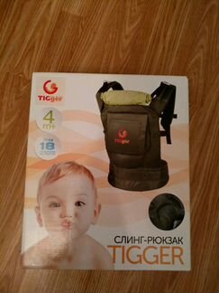 Кенгуру Слинг