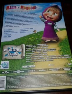 Мультфильмы на DVD