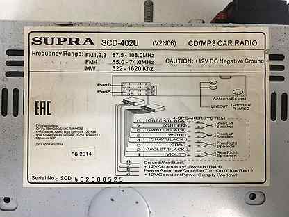 Supra scd 317 схема подключения