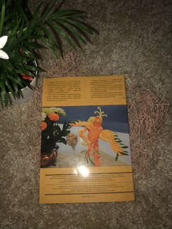 Книга для карвинга