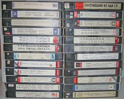 VHS video Film 18