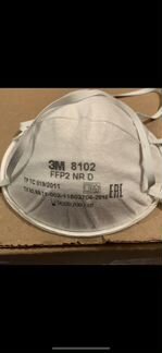 Респиратор 3м 8132 FFP3