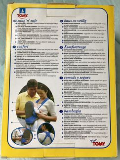 Кенгуру переноска