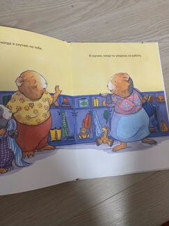 Книга для малышей 1 +