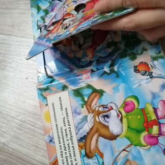 Книги детские развивающие с пазлом