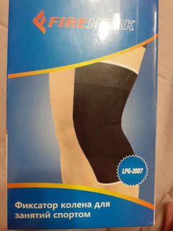 Фиксатор колена для занятий спортом
