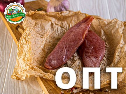 Индейка. Филе сыровяленное