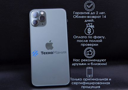 iPhone 11 64 Gb Purple