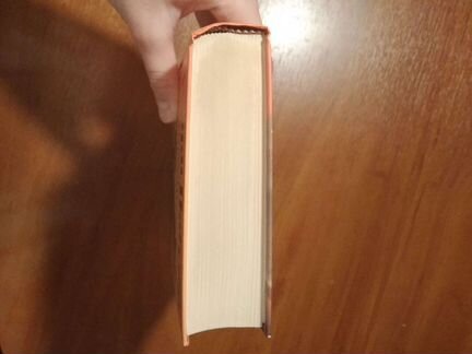 Книга