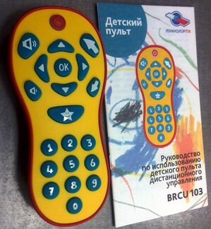 Триколор Детский пульт brcu103. Новый