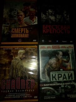 Кино на дисках отечественное современное и старое