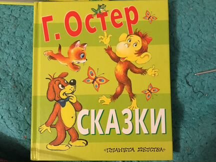 Детские книги для малышей