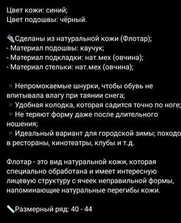 Сникеры кеды