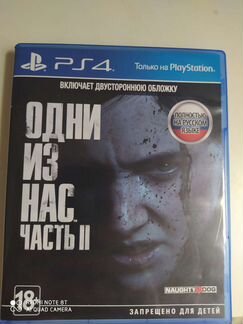 Игра для приставки