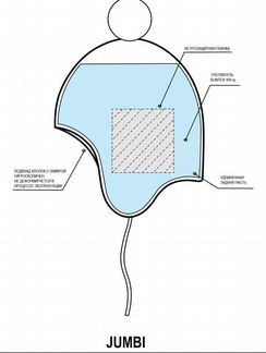 Комплект шапка зимняя и снуд р-р 45-47 новый