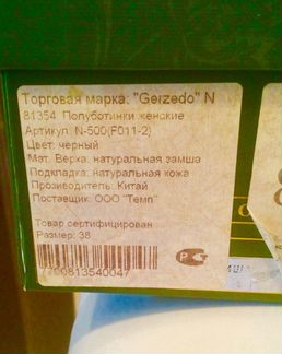 Кеды замшевые