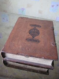 Книга 19 века. Жизнь и Чудеса Николая Чудотворца