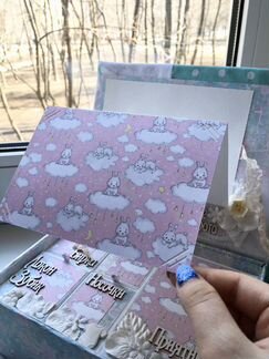 Мамины Сокровища