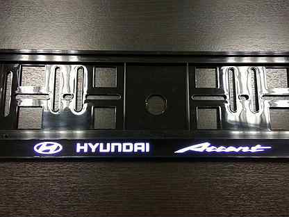 Купить подсветку на авито. Номерные рамки Hyundai. Рамка номера с подсветкой надписи. Рамка номера Хундай. Led рамки для номеров с подсветкой надписи.