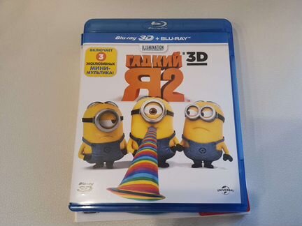 Гадкий Я. blu-ray + blu-ray 3D