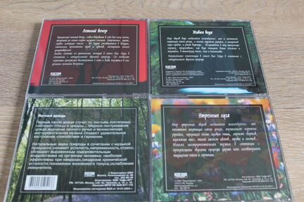 Звуки природы CD 7 штук
