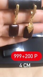 Серьги из натуральной яшмы. Последняя пара