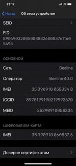 iPhone 11 Pro Max Midnight Green 64гб