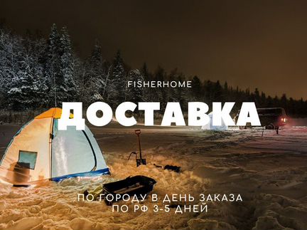 Печка туристическая с экраном