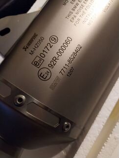 Глушитель Akrapovic BMW C650GT