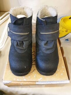 Ботинки скороход merino 32