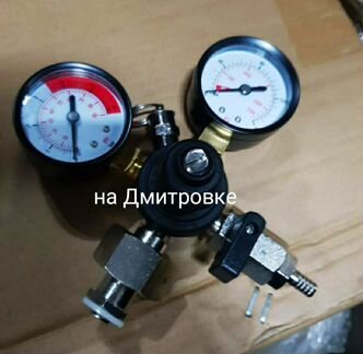 Редуктора углекислотные пивные с кранчиком