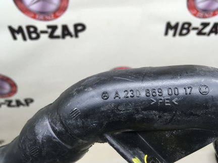 Горловина бочка омывателя Mercedes W230