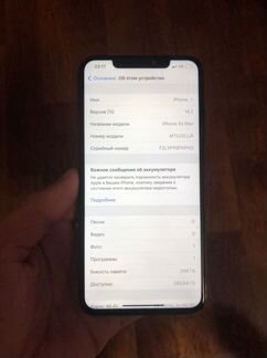 iPhone XS Max 256Gb Black