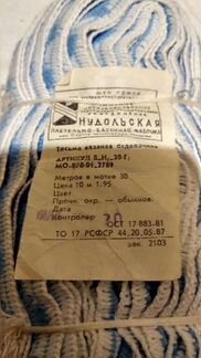 Тесьма вязанная отделочная