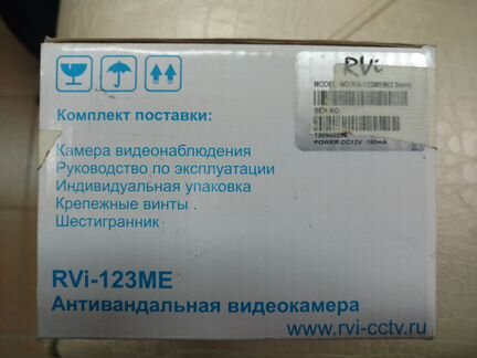 Камеры видеонаблюдения