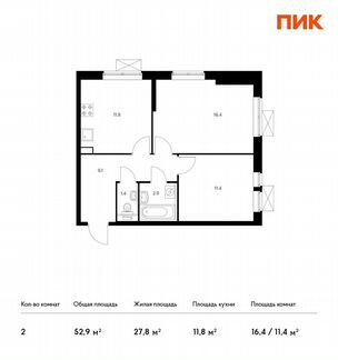 2-к квартира, 52.9 м², 9/33 эт.