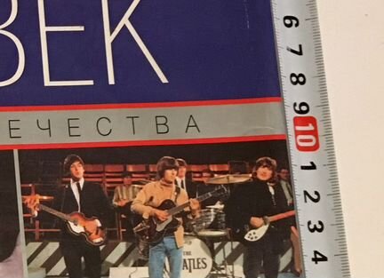 Хроника человечества 20 век издание Олиа- Пресс