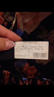 Вечернее платье из шёлка